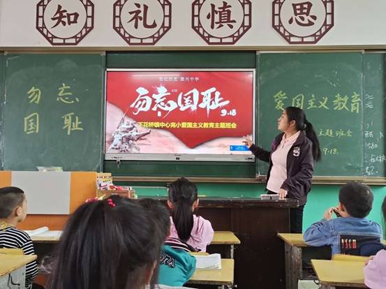 下花橋鎮(zhèn)中間完小舉行”全民國防教育“愛國主義教育運(yùn)動(dòng)