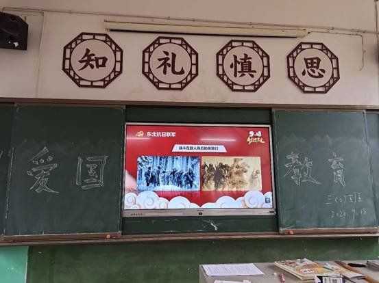 下花橋鎮(zhèn)中間完小舉行”全民國防教育“愛國主義教育運(yùn)動(dòng)