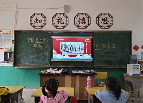 下花橋鎮(zhèn)中間完小舉行”全民國防教育“愛國主義教育運(yùn)動(dòng)