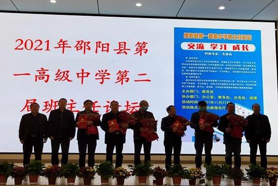“雕琢前行，尋求杰出”