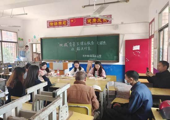 推進“五項管理”，落實“雙減”政策