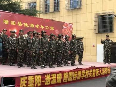 隆回遠(yuǎn)博特色教育黌舍傳遞愛心 傳承文明