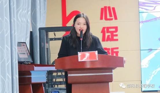 身心兩發(fā)展，幸福芙蓉人—邵陽縣芙蓉黌舍教師培訓(xùn)第六期