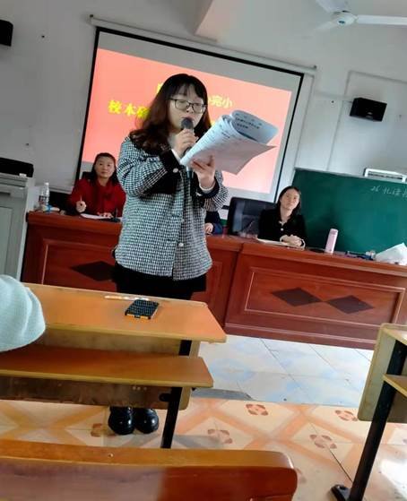 邵陽縣白倉中間完小校本研修“說授講評”總結(jié)大會