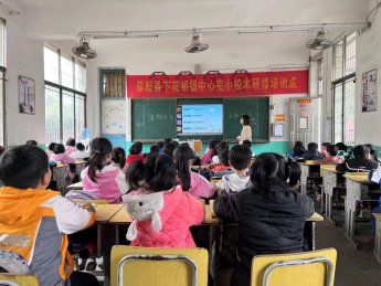 邵陽縣下花橋鎮(zhèn)中間完全小學(xué)黨支部組織開展消防安全教育主題班會
