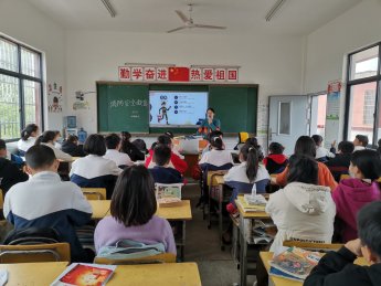 邵陽縣下花橋鎮(zhèn)中間完全小學(xué)黨支部組織開展消防安全教育主題班會