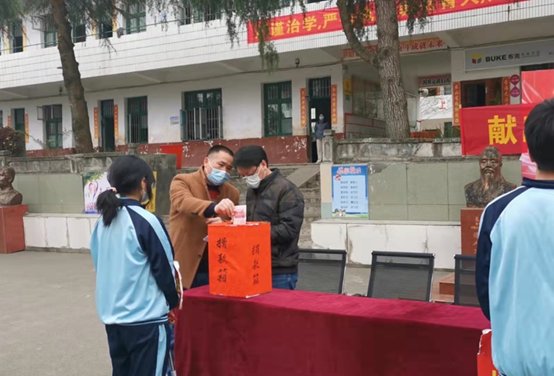 獻(xiàn)出一片愛心，托起一份盼望洞口縣管竹中學(xué)舉行愛心捐款運動