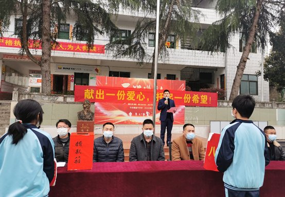 獻(xiàn)出一片愛心，托起一份盼望洞口縣管竹中學(xué)舉行愛心捐款運動