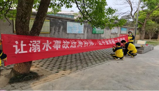 洞口縣花古街道正龍小學(xué)開(kāi)展防溺水宣誓儀式及主題簽名運(yùn)動(dòng)