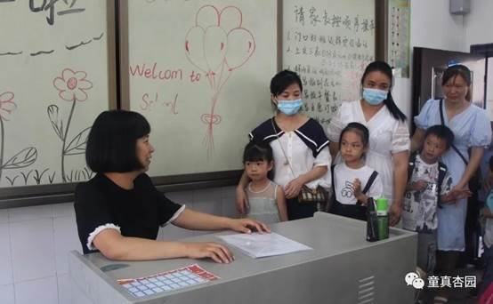 金秋滿杏園，師愛暖童心