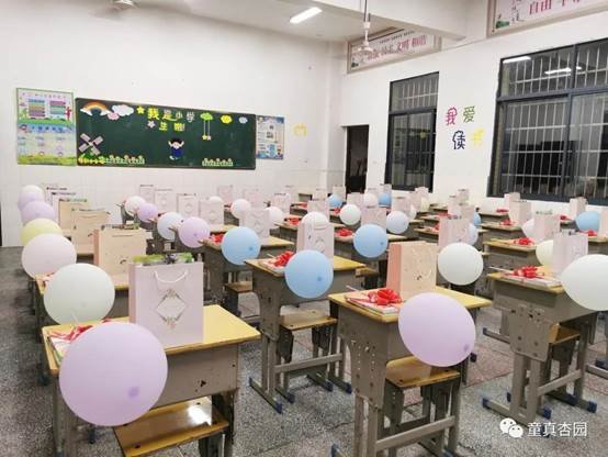 金秋滿杏園，師愛暖童心