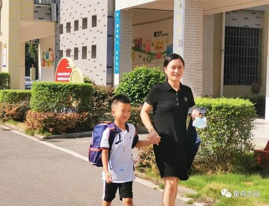 金秋滿杏園，師愛暖童心