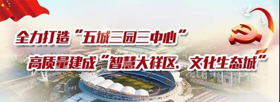 校園風(fēng)采大祥一中多彩研學(xué) 助推“雙減”落地