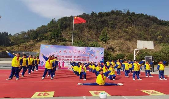陽(yáng)光大課間，快樂(lè)滿校園--洞口縣山門鎮(zhèn)市鎮(zhèn)完小陽(yáng)光大課間運(yùn)動(dòng)比賽