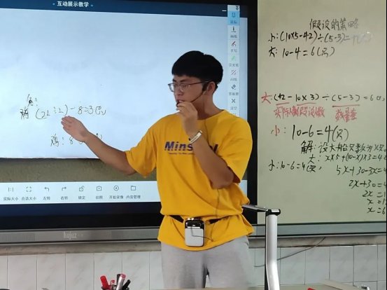 寶劍鋒從磨礪出 梅花香自苦寒來║邵東市城區(qū)第一完全小學(xué)舉行實(shí)習(xí)教師匯報(bào)課運(yùn)動(dòng)
