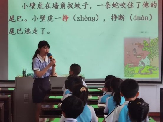 寶劍鋒從磨礪出 梅花香自苦寒來║邵東市城區(qū)第一完全小學(xué)舉行實(shí)習(xí)教師匯報(bào)課運(yùn)動(dòng)