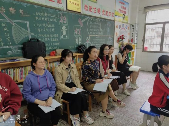 寶劍鋒從磨礪出 梅花香自苦寒來║邵東市城區(qū)第一完全小學(xué)舉行實(shí)習(xí)教師匯報(bào)課運(yùn)動(dòng)