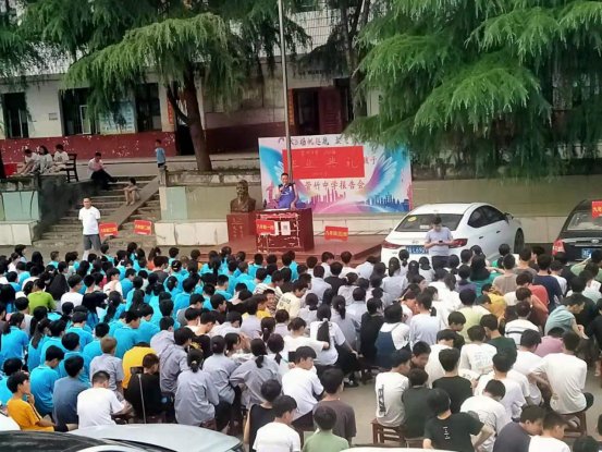 洞口縣管竹中學舉行2021屆卒業(yè)典禮