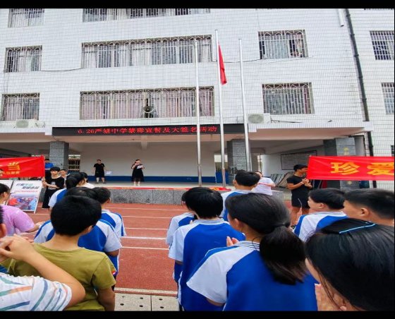 新邵縣嚴塘鎮(zhèn)中學(xué)舉行了禁毒宣誓儀式暨大簽名運動