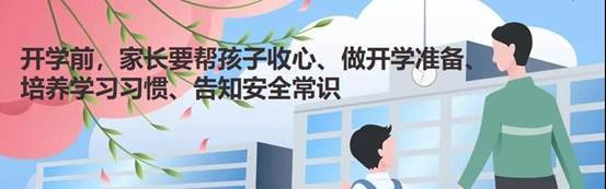 校長的本分與本份有事、謀事、成事