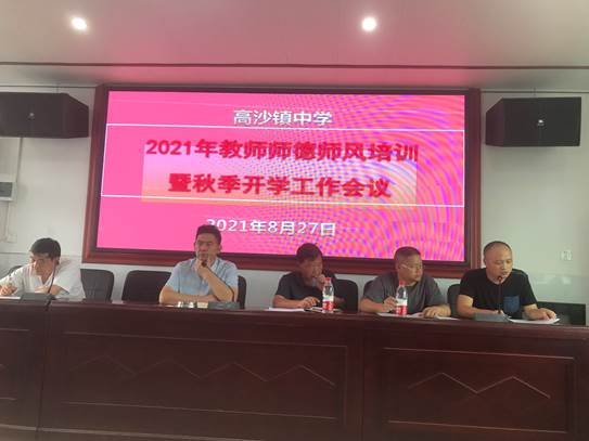 不忘初心 立德樹(shù)人