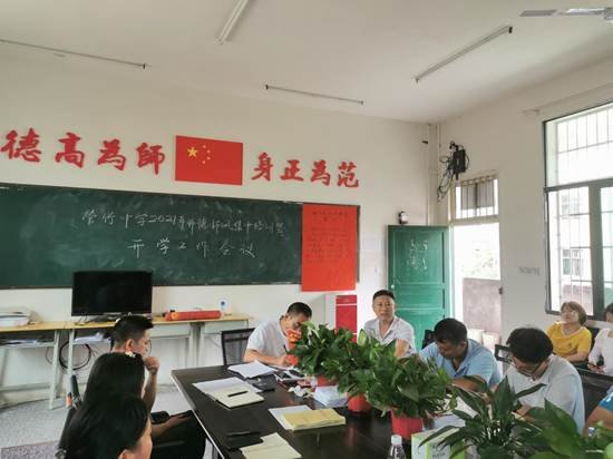 凝心鑄師魂，立德育新人
