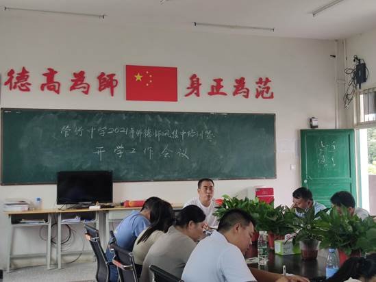 凝心鑄師魂，立德育新人