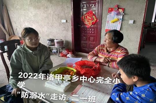 諸甲亭鄉(xiāng)中間完全小學開展“千師訪萬戶”防溺水訪運動