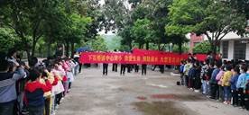 邵陽縣下花橋鎮(zhèn)中間完全小學(xué)黨支部組織開展“防溺水宣誓簽名”運動