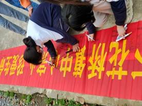 邵陽縣下花橋鎮(zhèn)中間完全小學(xué)黨支部組織開展“防溺水宣誓簽名”運動