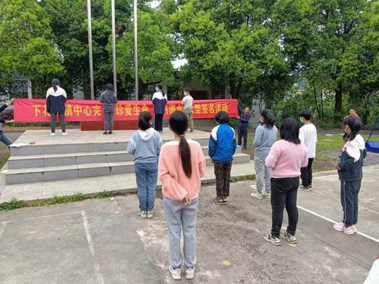 邵陽(yáng)縣下花橋鎮(zhèn)中間完全小學(xué)開展防溺水安全大型宣誓暨簽名運(yùn)動(dòng)
