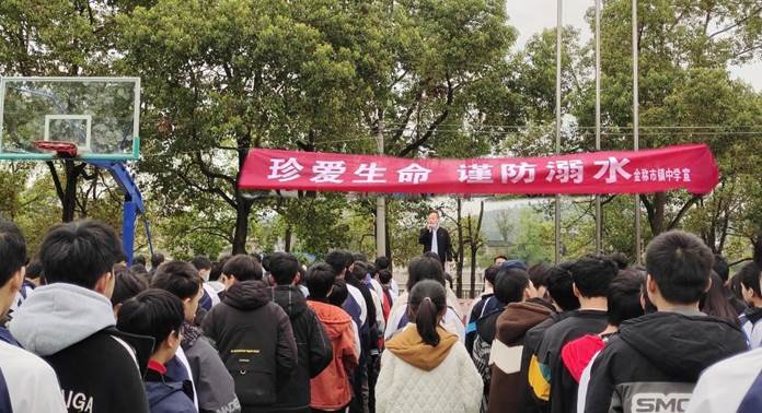 保護(hù)生命 謹(jǐn)防溺水——金稱市鎮(zhèn)中學(xué)開展防溺水安全承諾簽名教育運(yùn)動(dòng)