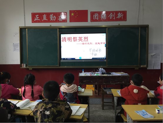 洞口縣茶場黌舍開展“網(wǎng)上祭英烈”愛國主義教育運動