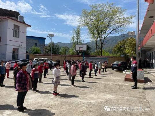 五皇小學(xué)防溺水集體宣誓運(yùn)動邵陽縣河伯鄉(xiāng)五皇小學(xué) 2022-04-07 1448