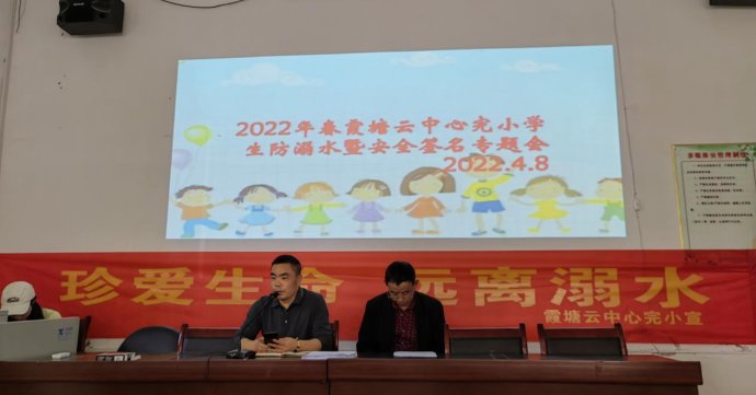 防溺水安全，責任在你我