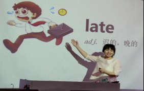 競(jìng)展風(fēng)采 初綻芳華║兩市塘中間黌舍第二屆青年教師教學(xué)競(jìng)賽在邵東市城區(qū)第一完全小學(xué)舉行