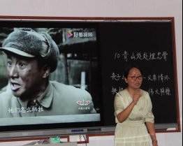 競(jìng)展風(fēng)采 初綻芳華║兩市塘中間黌舍第二屆青年教師教學(xué)競(jìng)賽在邵東市城區(qū)第一完全小學(xué)舉行