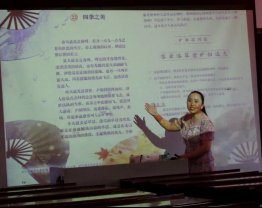 競(jìng)展風(fēng)采 初綻芳華║兩市塘中間黌舍第二屆青年教師教學(xué)競(jìng)賽在邵東市城區(qū)第一完全小學(xué)舉行