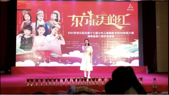 洞口花古中學(xué)喜獲快樂陽光歌曲大賽佳績