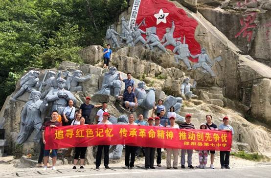 重走長征路  奮斗新征程