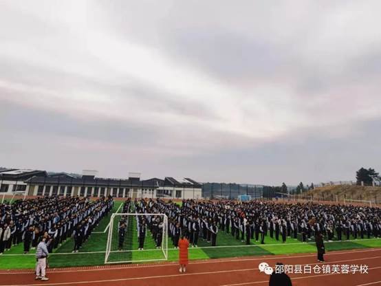 向國旗敬禮 做時代新人丨白倉鎮(zhèn)芙蓉黌舍升國旗儀式暨文明禮儀主題運動