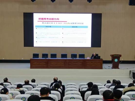 新寧二中邀申福求來校做高考備考經(jīng)驗(yàn)講座