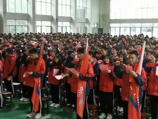 洞口四中隆重舉行2022年高考“百日沖刺”誓師大會