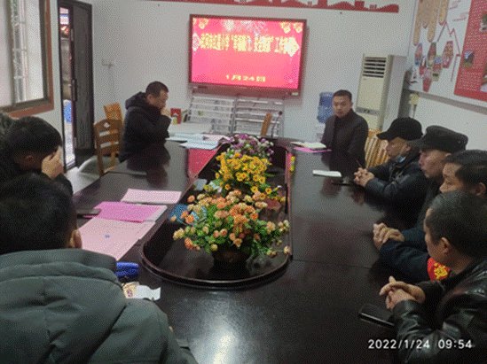 ​武岡市紅星小學(xué)“幸福敲門，安全到家”工作部署會(huì)