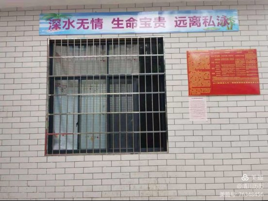 清清河水，防止溺水