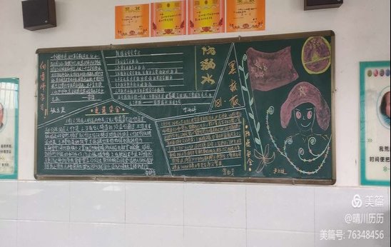 清清河水，防止溺水