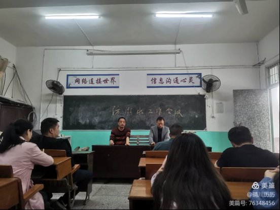 清清河水，防止溺水