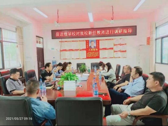 新寧縣進(jìn)修黌舍對(duì)白沙中間小學(xué)新任教師進(jìn)行調(diào)研引導(dǎo)工作