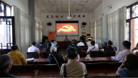 “銘記光輝歷史，傳承紅色基因”主題黨日運(yùn)動(dòng)——