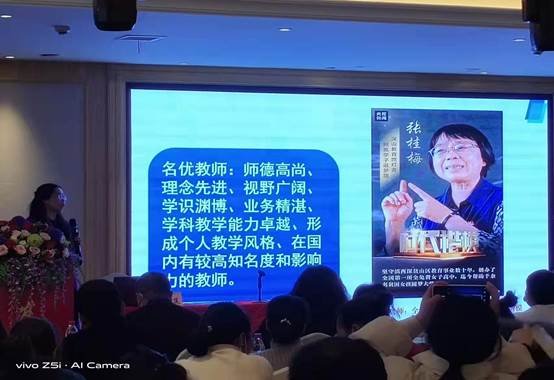 弘高尚師德，鑄特教師魂 ——邵陽市特教體系舉辦師德師風培訓運動